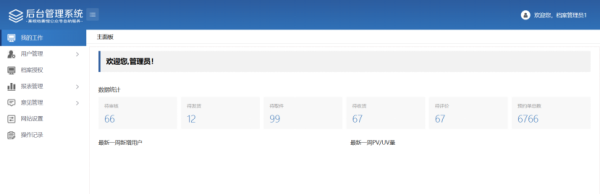 1763431539892093.png 10001.png