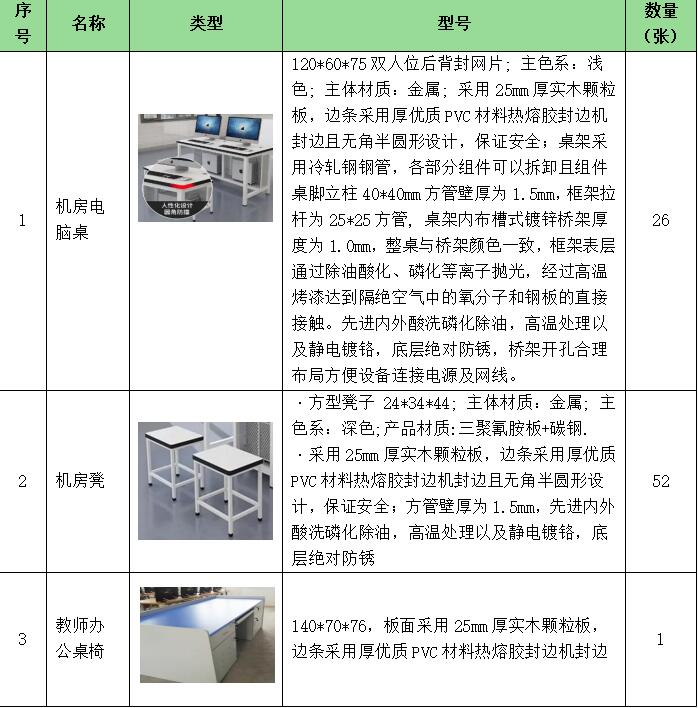 QQ截图20210722165827.jpg